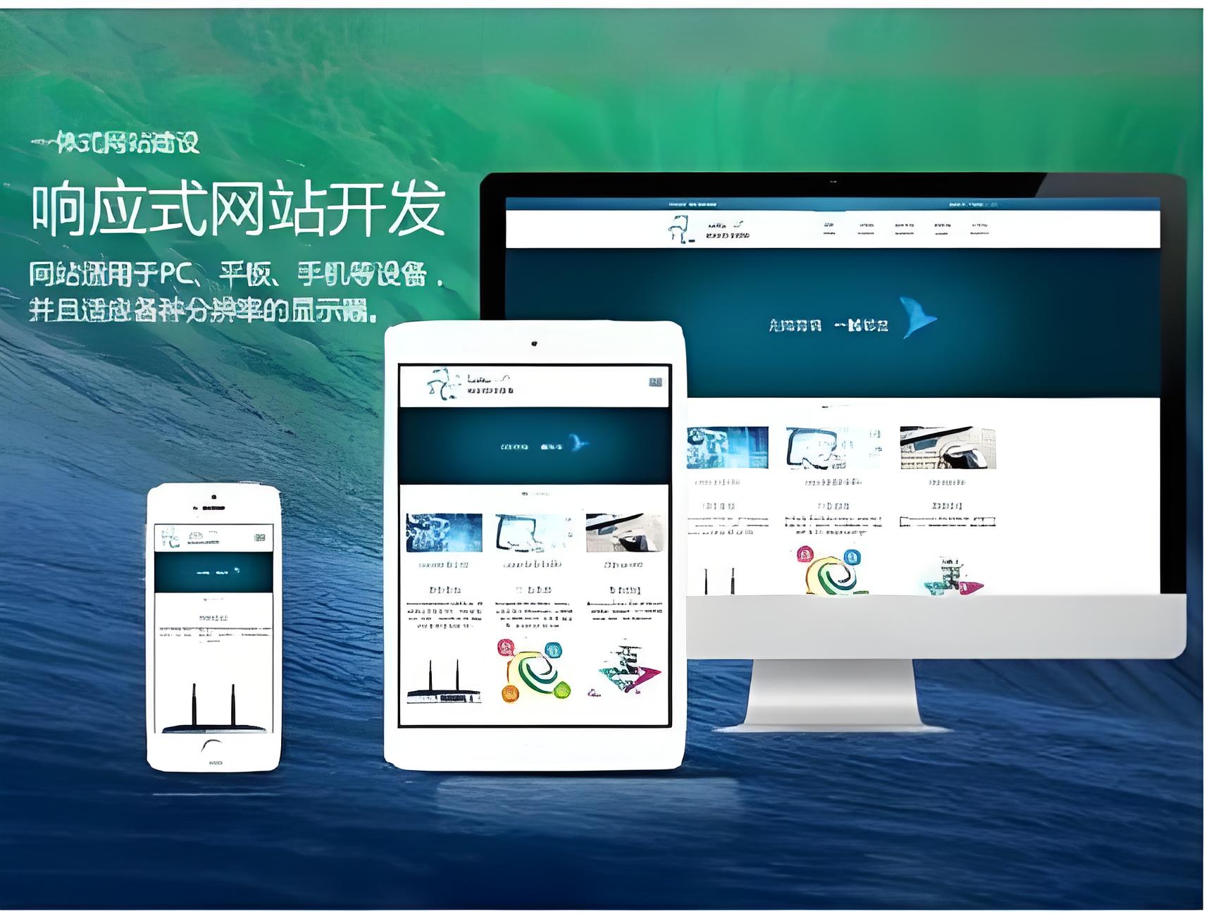 成人av影院网站建设费用